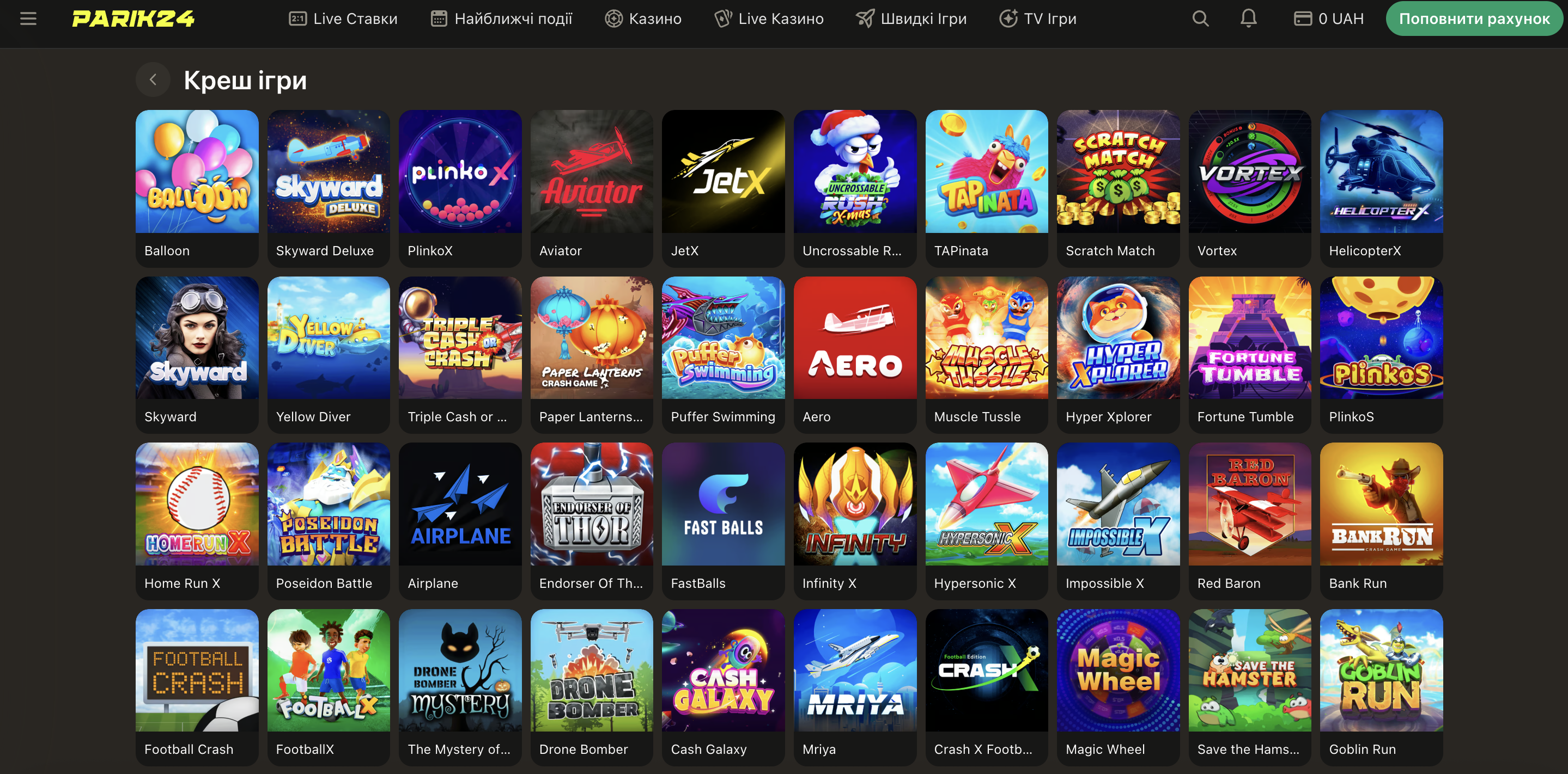 Интерфейс быстрых игр Parik24 с графиком множителя в реальном времени